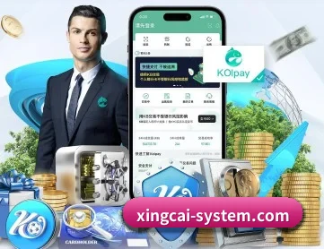 杏彩体育官方 APP